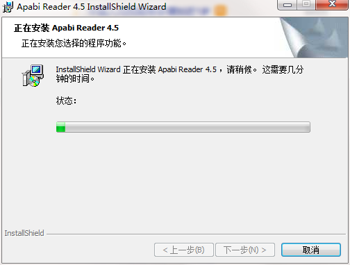 ceb文件阅读器(Apabi Reader)软件特色