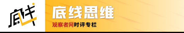 麦高登：20年前，中国“山寨手机”给非洲带来了什么？