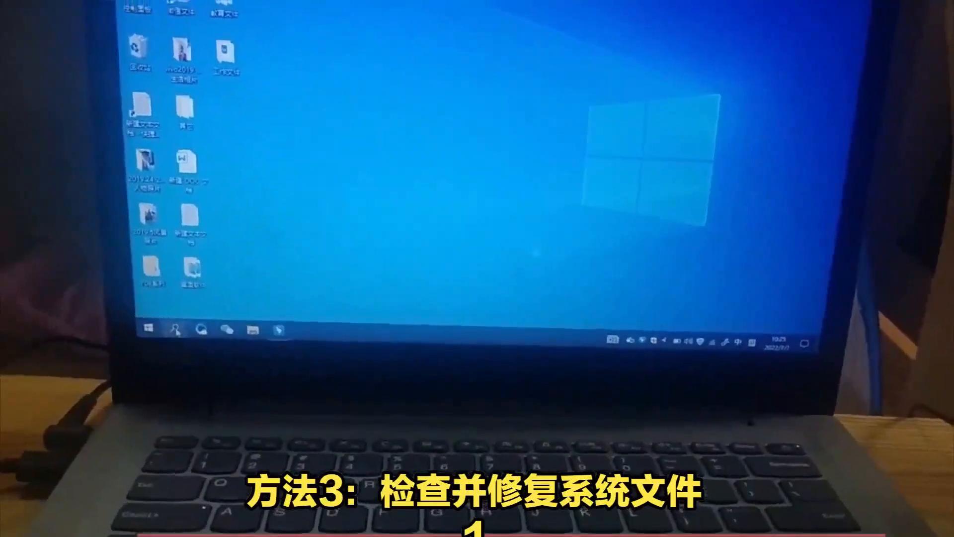 Win10任务栏卡死、无响应、点不动的解决方法
