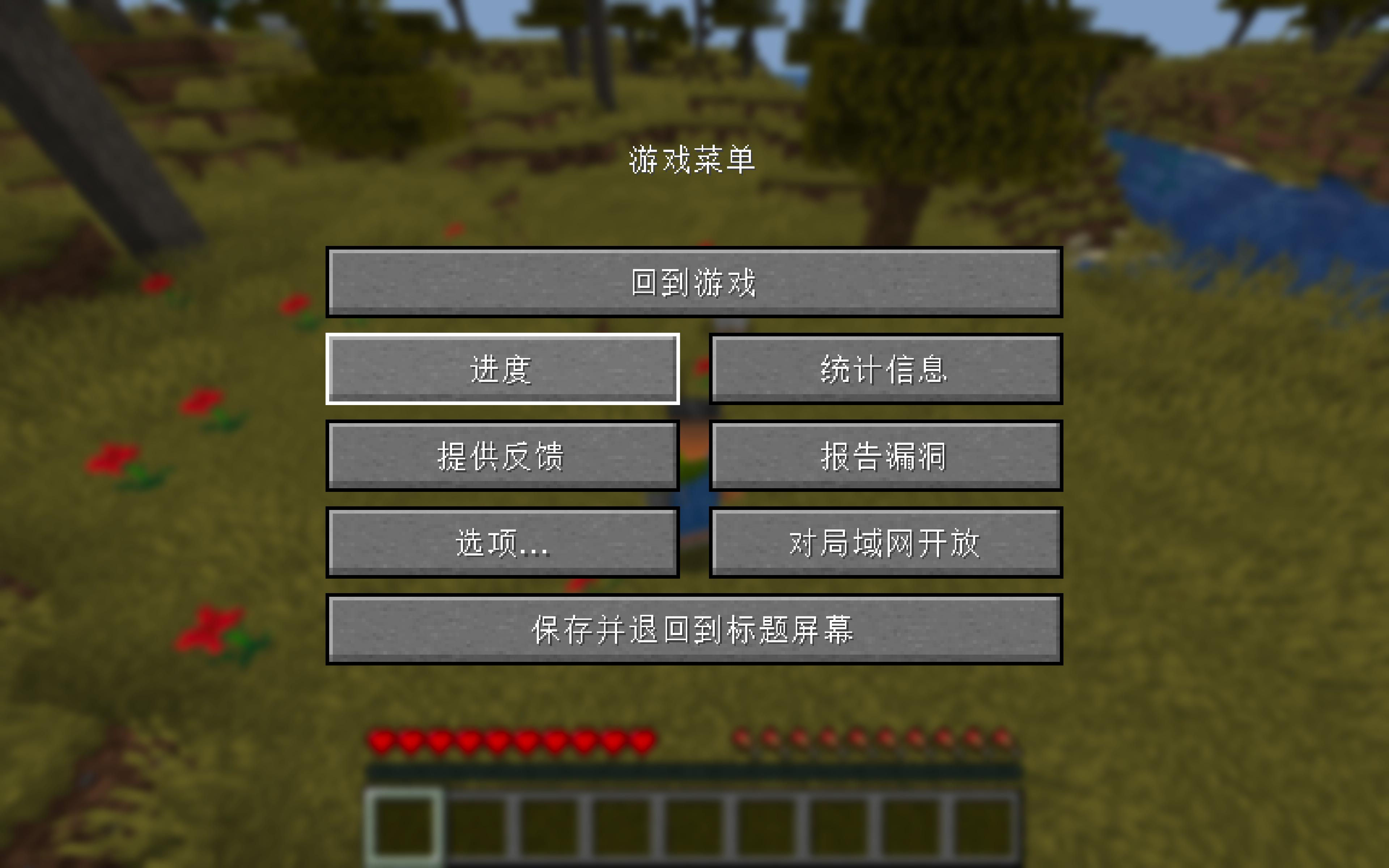 我的世界：三秒上手，拒绝做萌新！全网最新mc入门教程