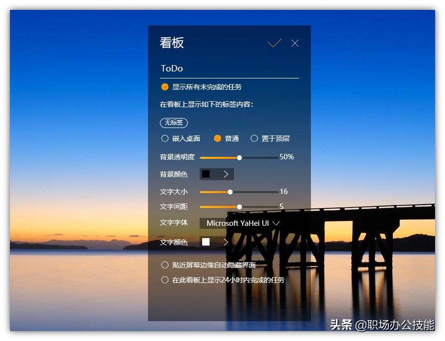 电脑上超好用的10款Windows软件，我真是爱了