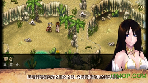 艾诺迪亚4无网内购破解版 v1.2.9 安卓版