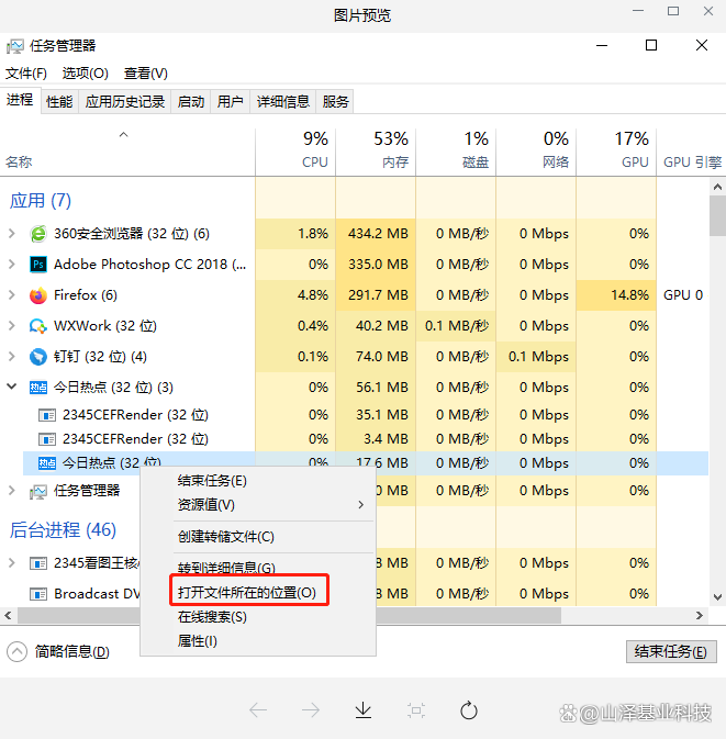 电脑广告太多？4个方法教你彻底关闭电脑弹窗