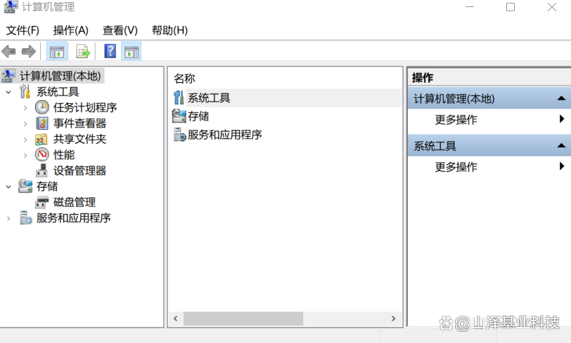 电脑广告太多？4个方法教你彻底关闭电脑弹窗