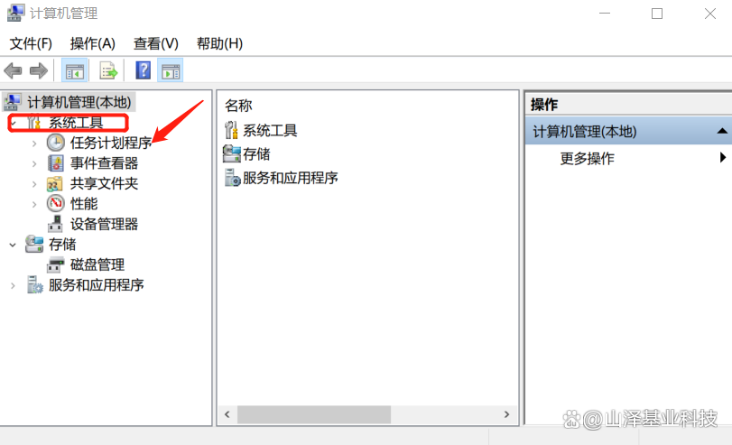 电脑广告太多？4个方法教你彻底关闭电脑弹窗