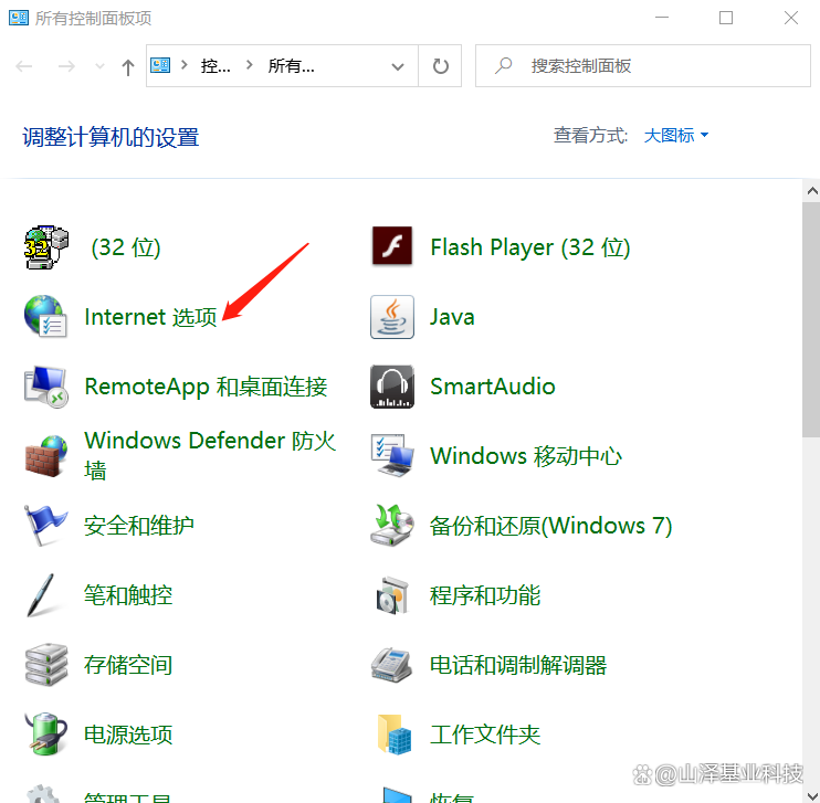电脑广告太多？4个方法教你彻底关闭电脑弹窗