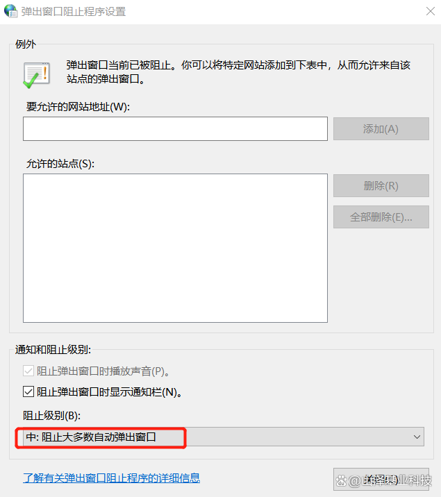 电脑广告太多？4个方法教你彻底关闭电脑弹窗