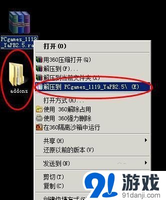 cs1.6怎么加电脑人？如何加机器人？
