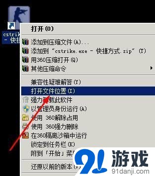 cs1.6怎么加电脑人？如何加机器人？