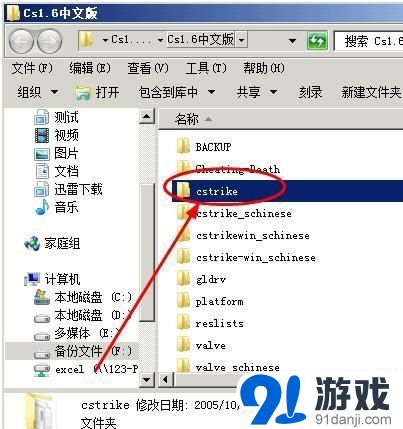 cs1.6怎么加电脑人？如何加机器人？