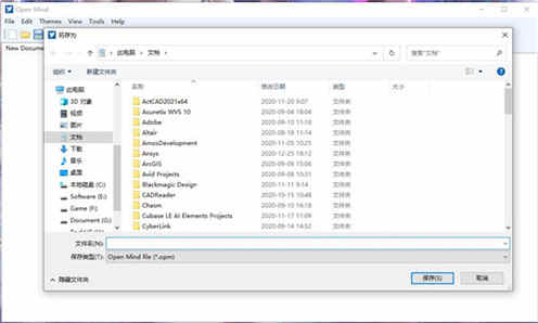 Open Mind思维导图软件下载 v5.1.2破解版