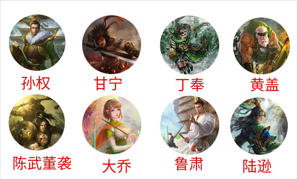 三国杀移动版国战卡牌手游