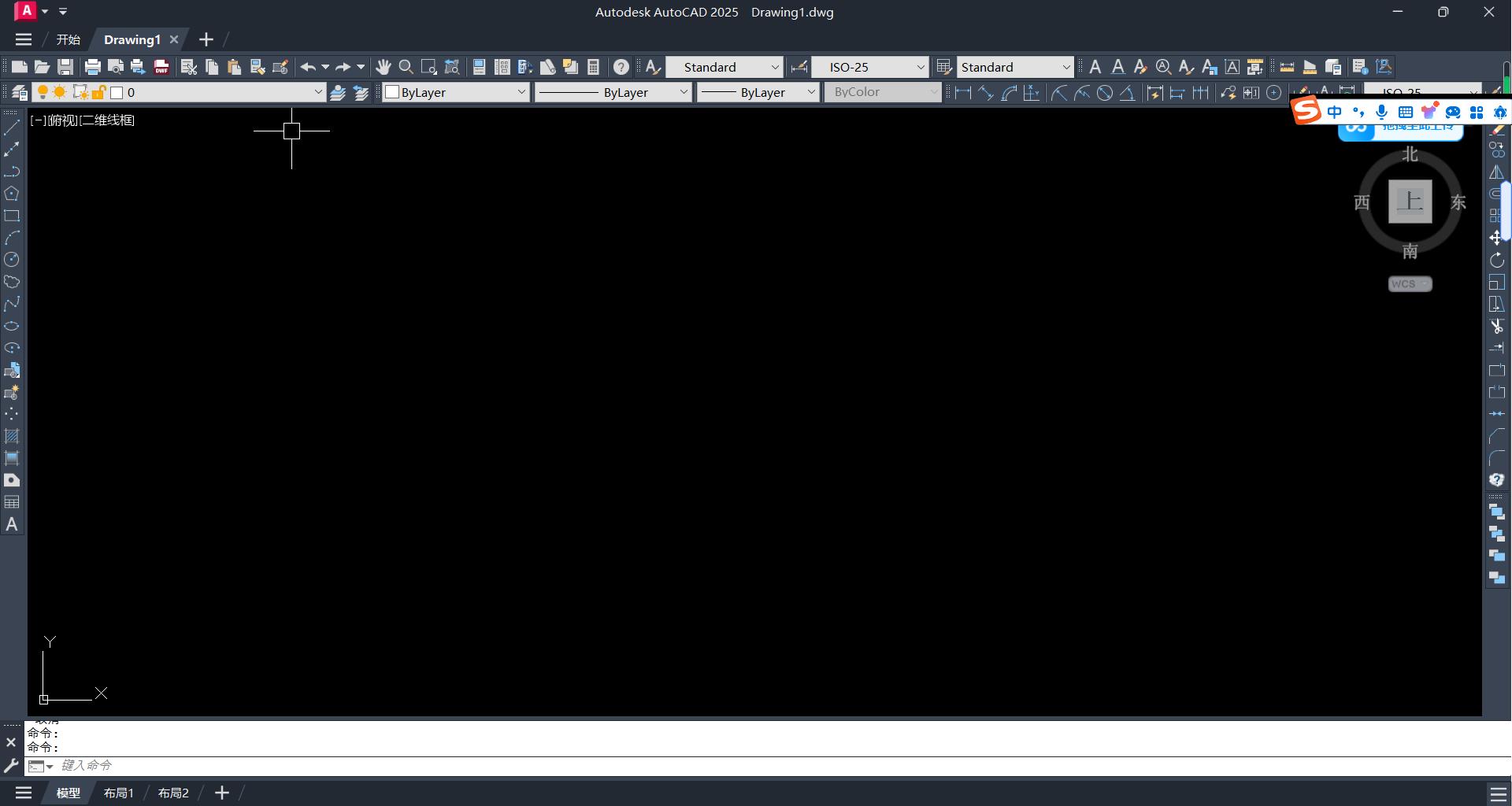 完全免费AutoCAD2025精简版 图文安装步骤教程附安装包