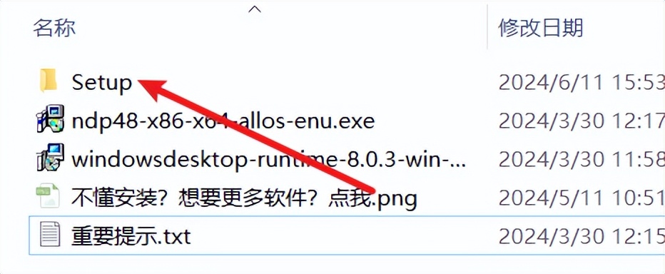 完全免费AutoCAD2025精简版 图文安装步骤教程附安装包
