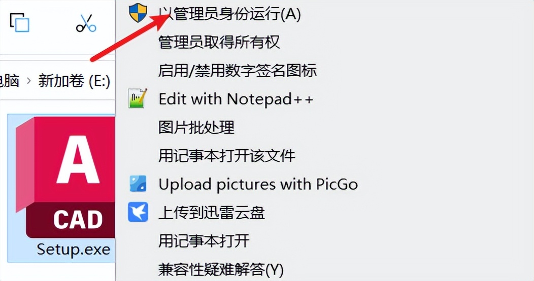 完全免费AutoCAD2025精简版 图文安装步骤教程附安装包