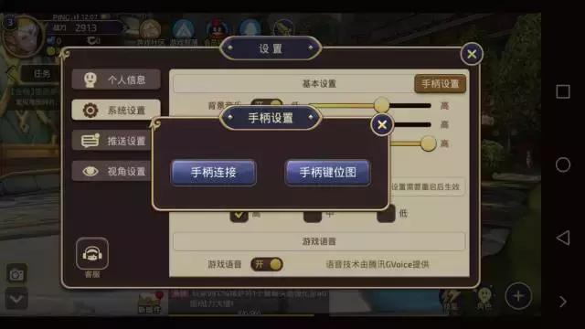 走在更好的路上——盖世小鸡T1游戏手柄