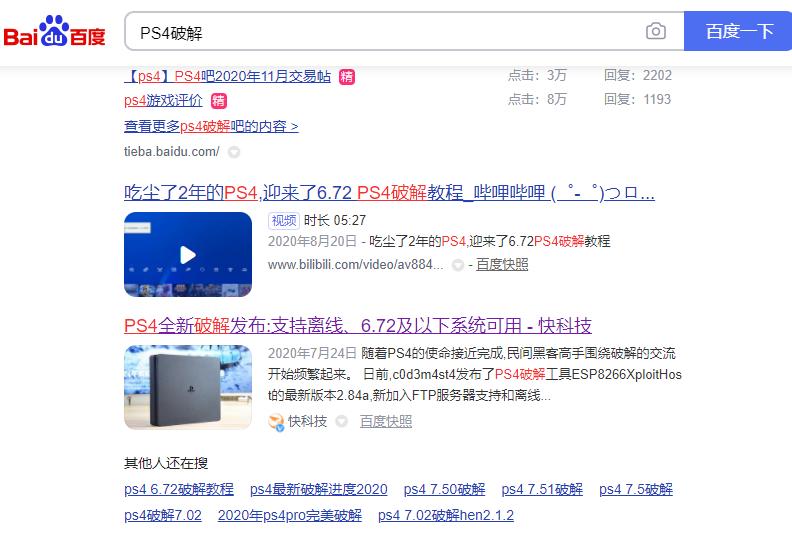 从盗版卡到软破解，游戏机厂商哭了40年