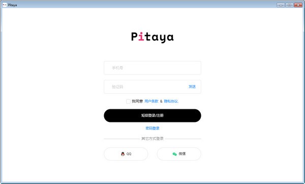 电脑码字软件有哪些？好用的电脑码字软件推荐