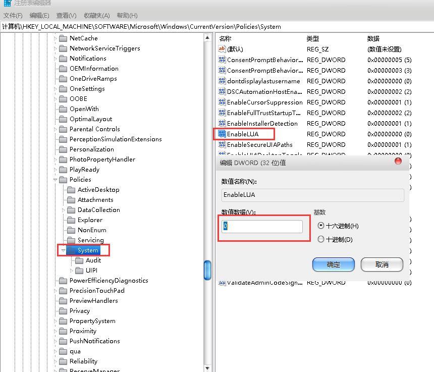 Win10不能直接拖文件进行打开解决办法(亲测可用)