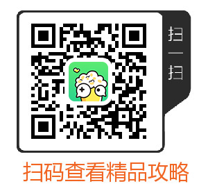 高考工厂模拟激活码怎么得 如何获得高考工厂模拟激活码