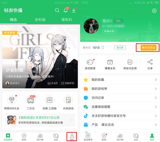 高考工厂模拟激活码怎么得 如何获得高考工厂模拟激活码