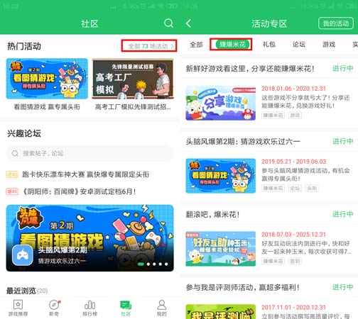 高考工厂模拟激活码怎么得 如何获得高考工厂模拟激活码