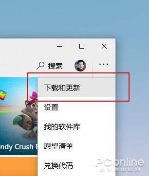 Win10界面改头换面！教你换上Win10最新图标