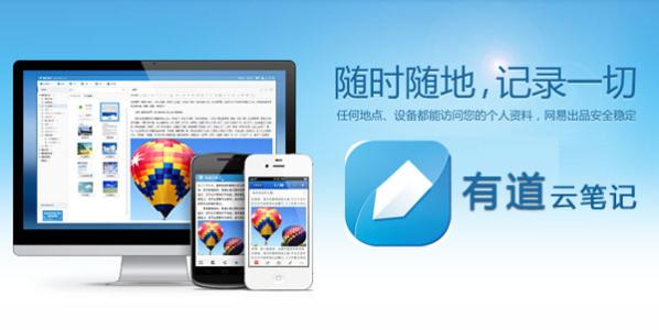 国产软件正版化 – 好用的办公软件推荐