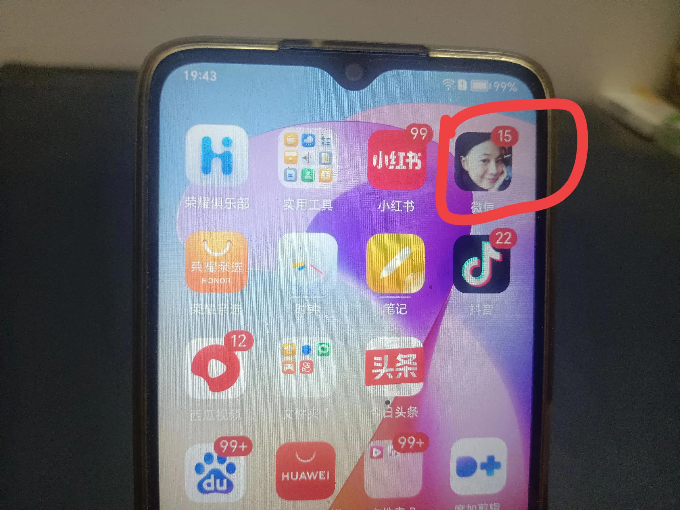 怎样把手机桌面上图标，更换成自己喜欢的样式？我来教你设置方法