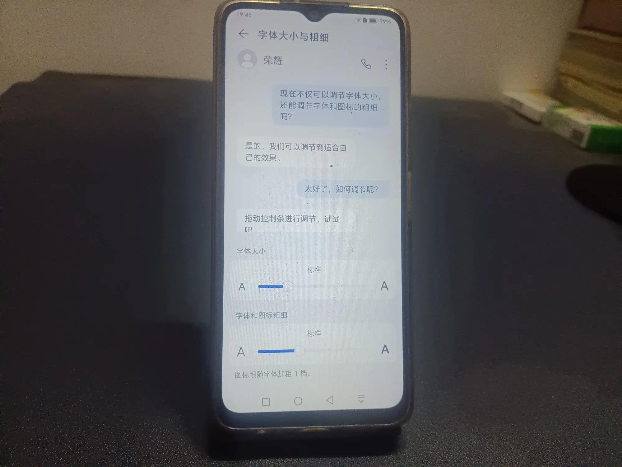 怎样把手机桌面上图标，更换成自己喜欢的样式？我来教你设置方法