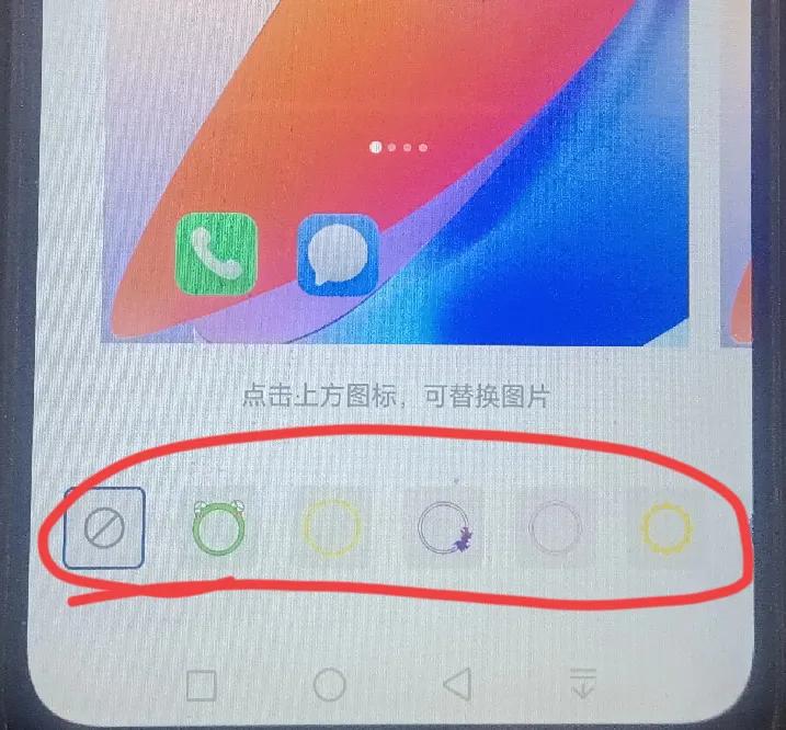 怎样把手机桌面上图标，更换成自己喜欢的样式？我来教你设置方法