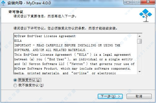 MyDraw(思维导图软件) v4.0.0中文破解版