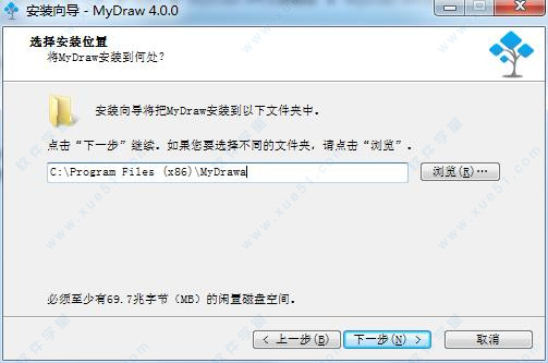 MyDraw(思维导图软件) v4.0.0中文破解版