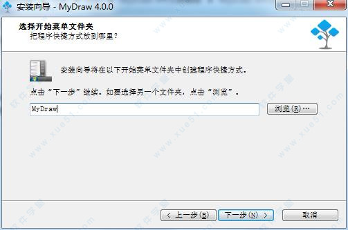 MyDraw(思维导图软件) v4.0.0中文破解版