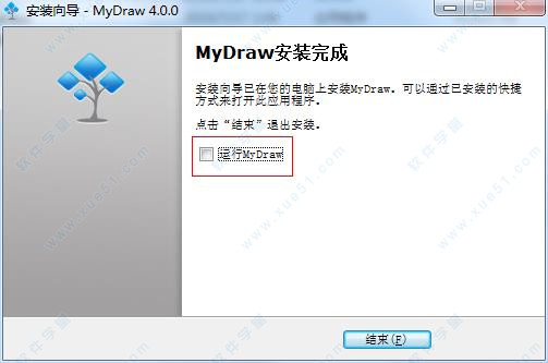 MyDraw(思维导图软件) v4.0.0中文破解版