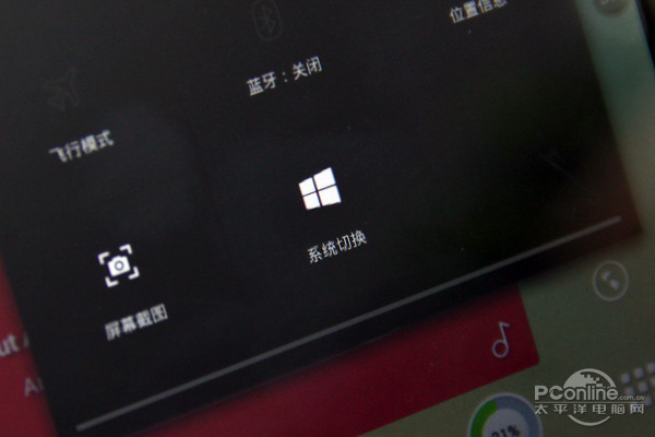 双触摸双系统！中柏EZpad 3S时尚版评测