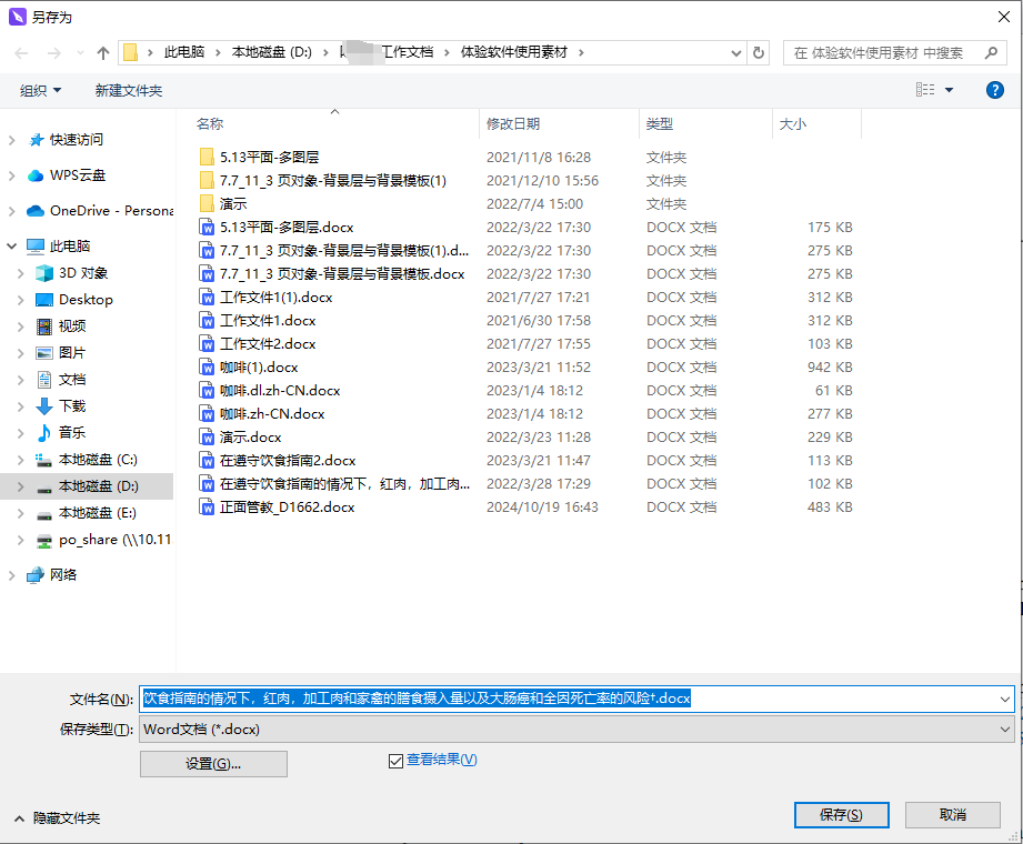 pdf转word免费软件哪家强？怎么可以批量将PDF转换成word？