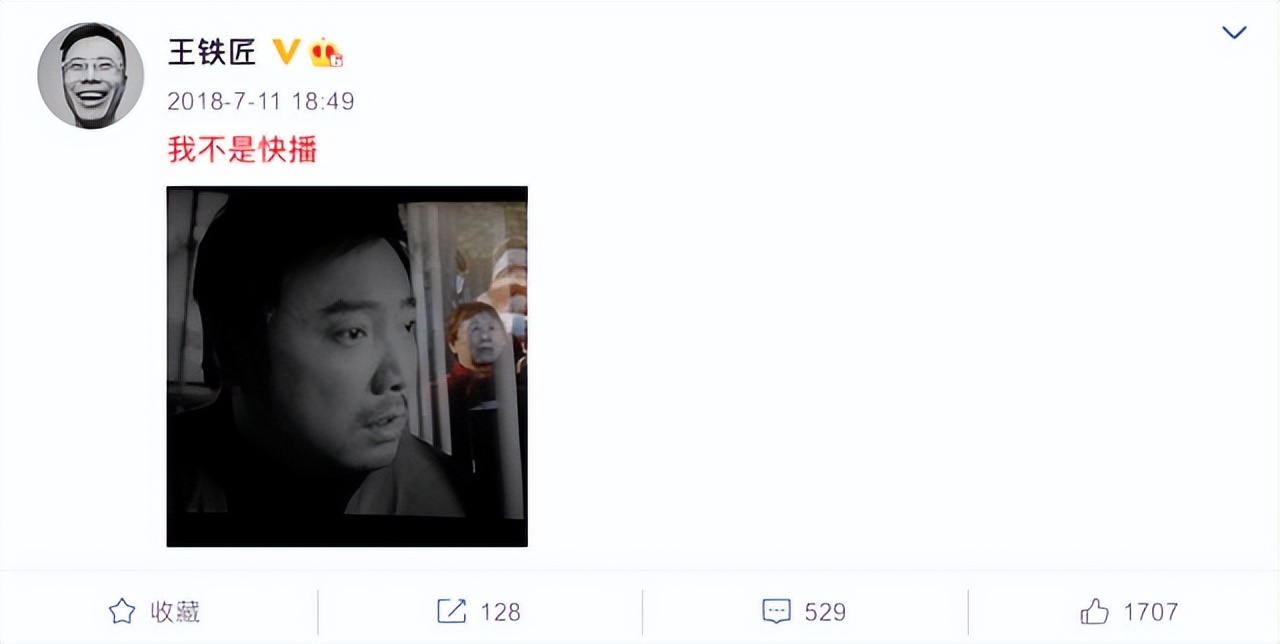 快播的再一次上热搜，却是最后一次