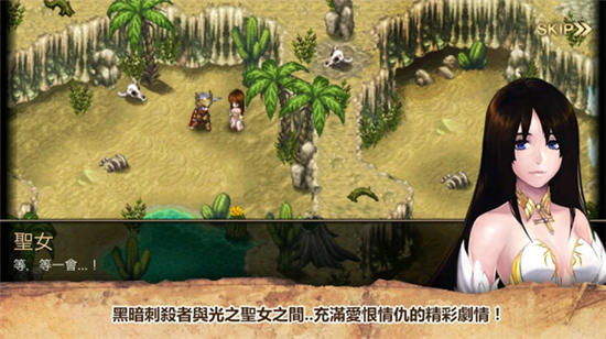 艾诺迪亚4汉化破解版