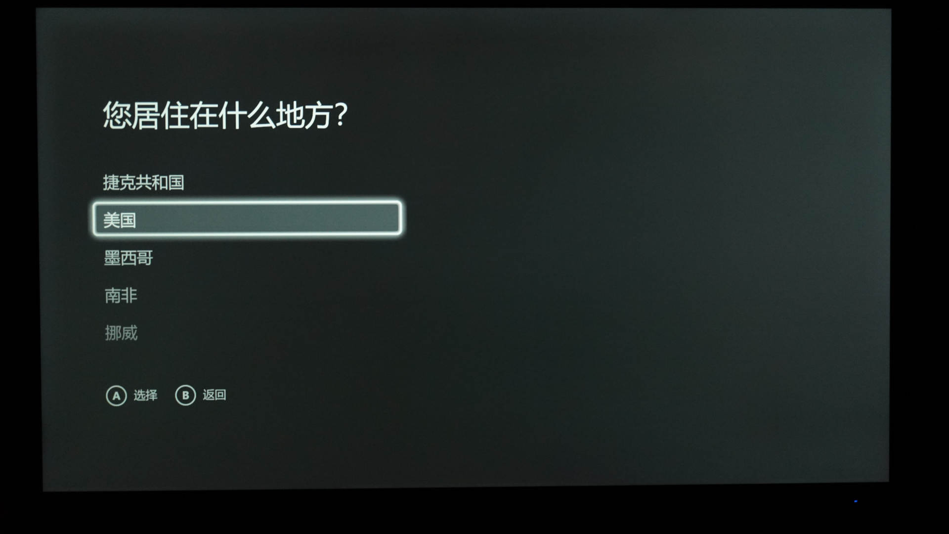 Xbox Series X开箱及PS5、XGP等购买建议
