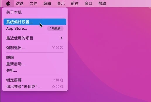 如何打开任何来源选项？