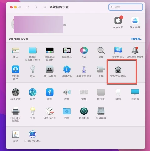 如何打开任何来源选项？