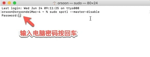 如何打开任何来源选项？