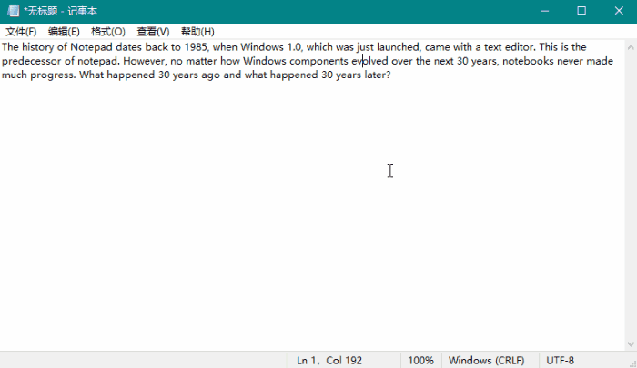 30年后终更新！新一代Win10记事本详细体验