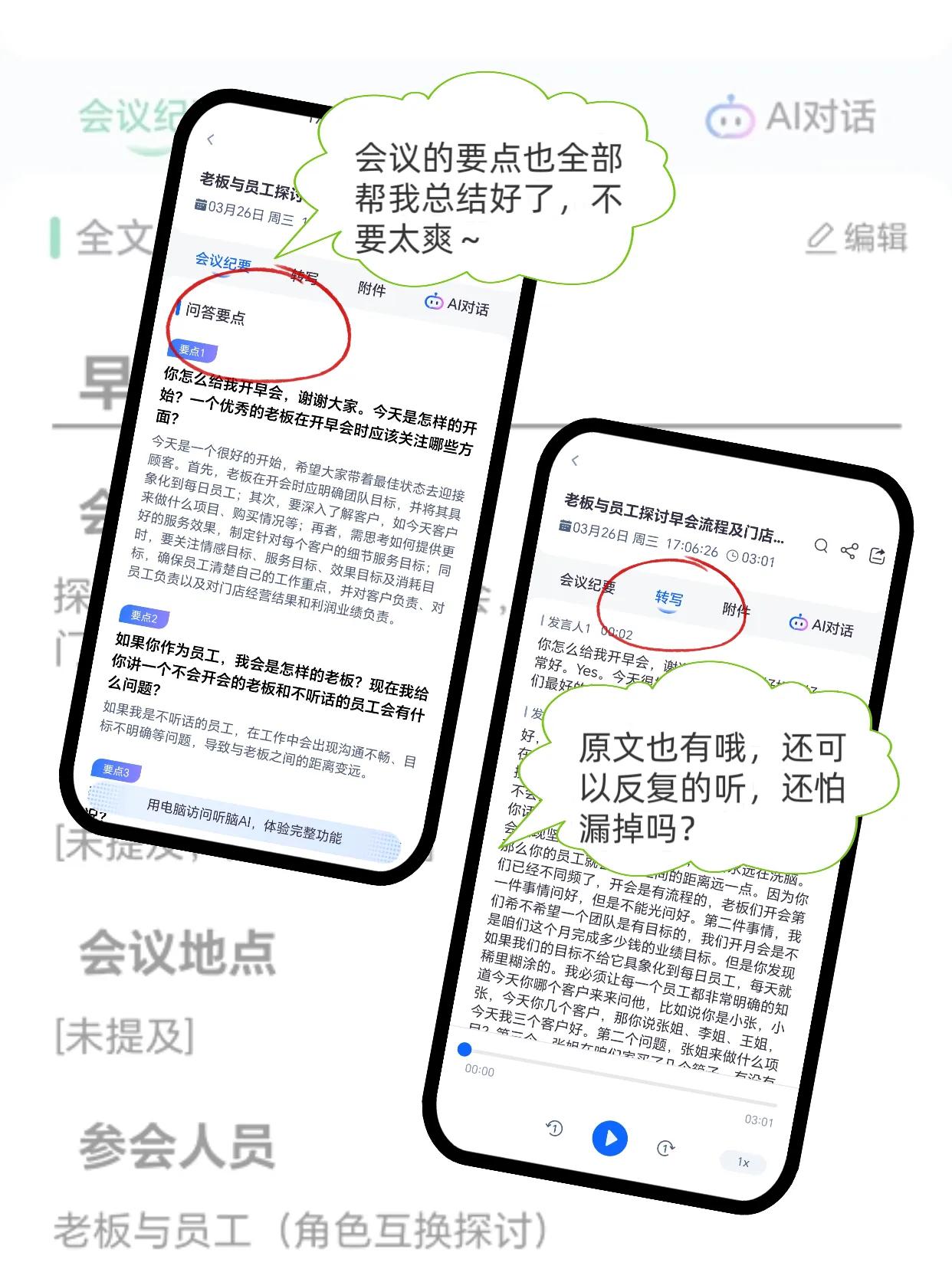 2025年3款如何总结PDF文档工具对比评测哪个更好用？