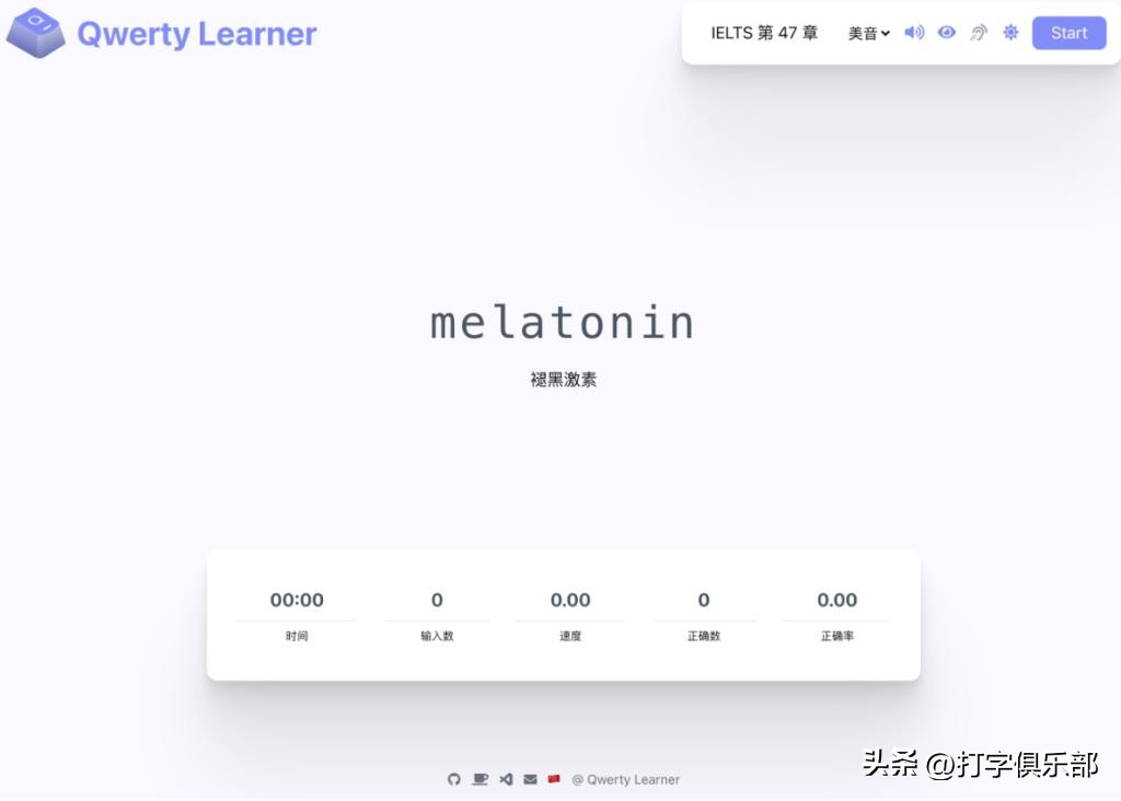 电脑上练打字用什么软件最好：10款打字软件评测