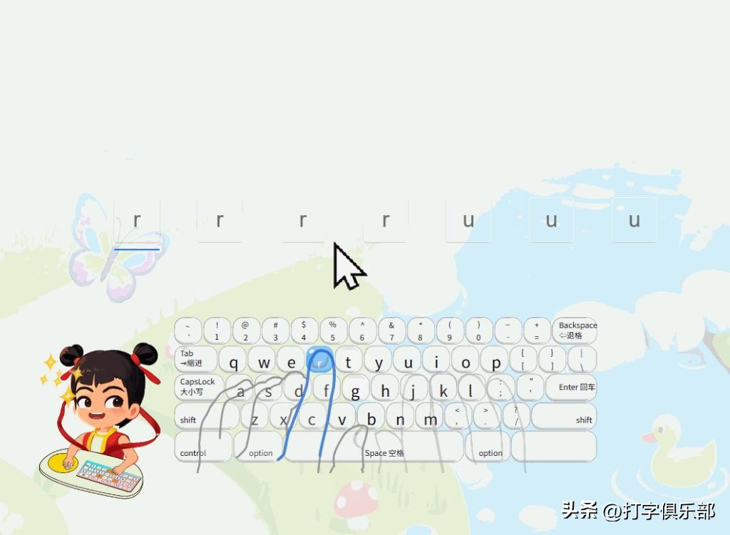 电脑上练打字用什么软件最好：10款打字软件评测