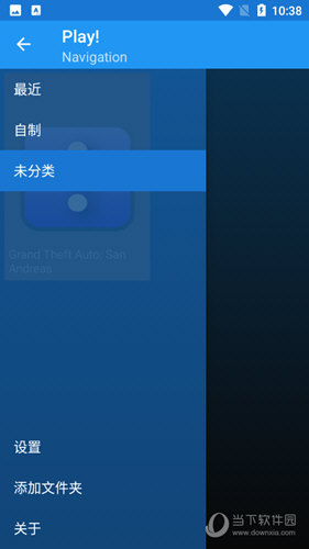 Play!PS2模拟器 V0.71 安卓最新版