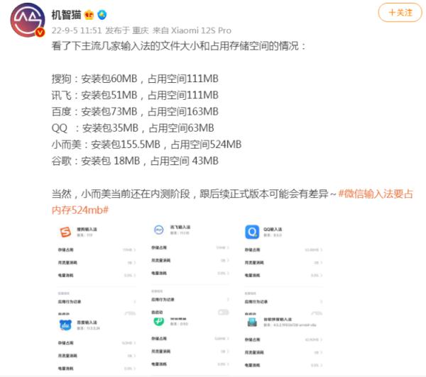 微信又更新了！网友调侃……