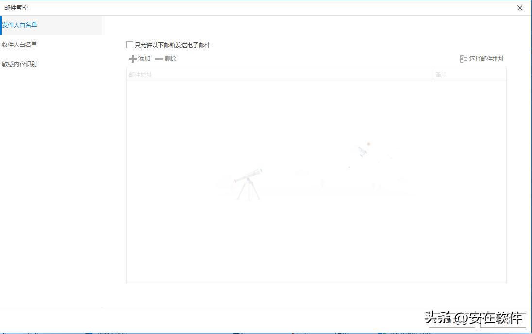 八款主流文档透明加密软件推荐|2025年好用的公司加密软件强推